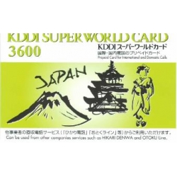 KDDI SUPER WORLD